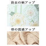 浴衣 薄緑 くすみ | Ryuyu | 詳細画像14 
