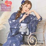 ブルー | 浴衣 レトロ モダン | Ryuyu
