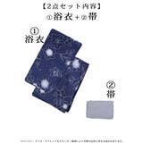 浴衣 レトロ モダン | Ryuyu | 詳細画像15 