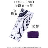 浴衣 白 リーフ柄 | Ryuyu | 詳細画像13