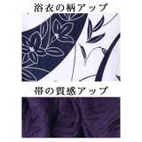 浴衣 白 リーフ柄 | Ryuyu | 詳細画像14
