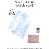 浴衣 青 ベージュ | Ryuyu | 詳細画像12 