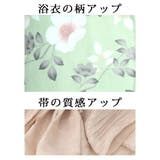 浴衣 緑 グリーン | Ryuyu | 詳細画像13