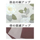 浴衣 ベージュ トールサイズ浴衣 | Ryuyu | 詳細画像12 