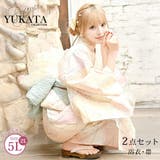 ピンク | 浴衣 ピンク ベージュ | Ryuyu