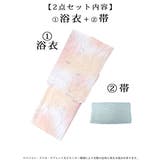 浴衣 ピンク ベージュ | Ryuyu | 詳細画像10 