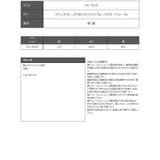 浴衣 下駄 レディース下駄 | Ryuyu | 詳細画像10