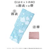 浴衣 水色 かわいい | Ryuyu | 詳細画像13