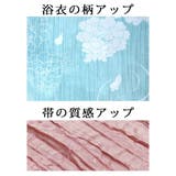 浴衣 水色 かわいい | Ryuyu | 詳細画像14
