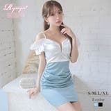 ブルー | キャバドレス ミニ ラメ | Ryuyu