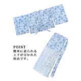 浴衣 青 レース | Ryuyu | 詳細画像13