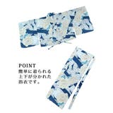 浴衣 白 青 | Ryuyu | 詳細画像11 