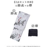 浴衣 グレー 古典柄 | Ryuyu | 詳細画像11