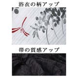 浴衣 グレー 古典柄 | Ryuyu | 詳細画像12