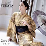 イエロー | 浴衣 イエロー レトロモダン | Ryuyu