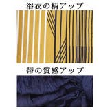 浴衣 イエロー レトロモダン | Ryuyu | 詳細画像12 