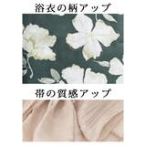 浴衣 グリーン 緑 | Ryuyu | 詳細画像12 