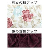 浴衣 白 上品 | Ryuyu | 詳細画像10 