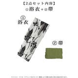 浴衣 白 クール | Ryuyu | 詳細画像10 