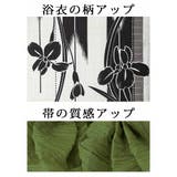 浴衣 白 クール | Ryuyu | 詳細画像11 
