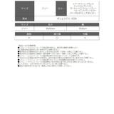 浴衣 兵児帯 シンプル | Ryuyu | 詳細画像8 