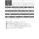 セットアップ セットアップ パンツ | bombshell | 詳細画像14