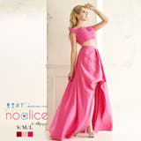 セットアップ キャバ ドレス | Ryuyu | 詳細画像1