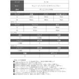 セットアップ キャバ ドレス | Ryuyu | 詳細画像16 