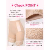 ガードル ロング丈 Lサイズ | Ryuyu | 詳細画像3 