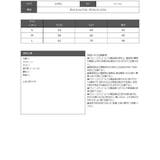 ガードル ロング丈 Lサイズ | Ryuyu | 詳細画像10 