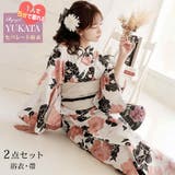 ピンク | 浴衣 白 牡丹柄 | Ryuyu