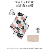 浴衣 白 牡丹柄 | Ryuyu | 詳細画像10 