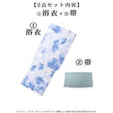 浴衣 白 青 | Ryuyu | 詳細画像10