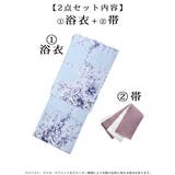 浴衣 水色 小花柄 | Ryuyu | 詳細画像11 