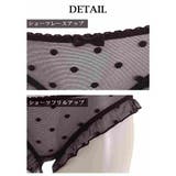 下着 ノンワイヤー レディース | Ryuyu | 詳細画像16 