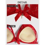 ブラジャー レース リボン | Ryuyu | 詳細画像10 