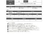 下着 赤 レース | Ryuyu | 詳細画像8