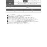 ショーツ セクシー 露出 | Ryuyu | 詳細画像9