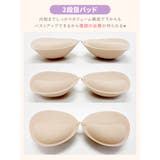 ブラジャー 盛れる 貧乳 | Ryuyu | 詳細画像4 