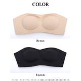 ブラジャー 盛れる 貧乳 | Ryuyu | 詳細画像8 