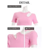 半袖Tシャツ カットソー リブニット素材 | bombshell | 詳細画像8 