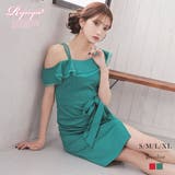 グリーン | キャバドレス ミニ オフショル | Ryuyu