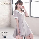 グレージュ | キャバドレス ミニ フレア | Ryuyu