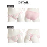 下着 3点セット 花柄 | Ryuyu | 詳細画像15 