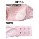 下着 ブラショーツ ランジェリー | Ryuyu | 詳細画像15 