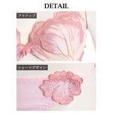 下着 ブラショーツ ランジェリー | Ryuyu | 詳細画像16 