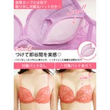 下着 レース 花刺繍 | Ryuyu | 詳細画像3