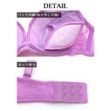 下着 レース 花刺繍 | Ryuyu | 詳細画像12