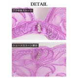 下着 レース 花刺繍 | Ryuyu | 詳細画像13