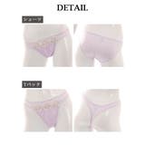 下着 下着 ランジェリー | Ryuyu | 詳細画像14 